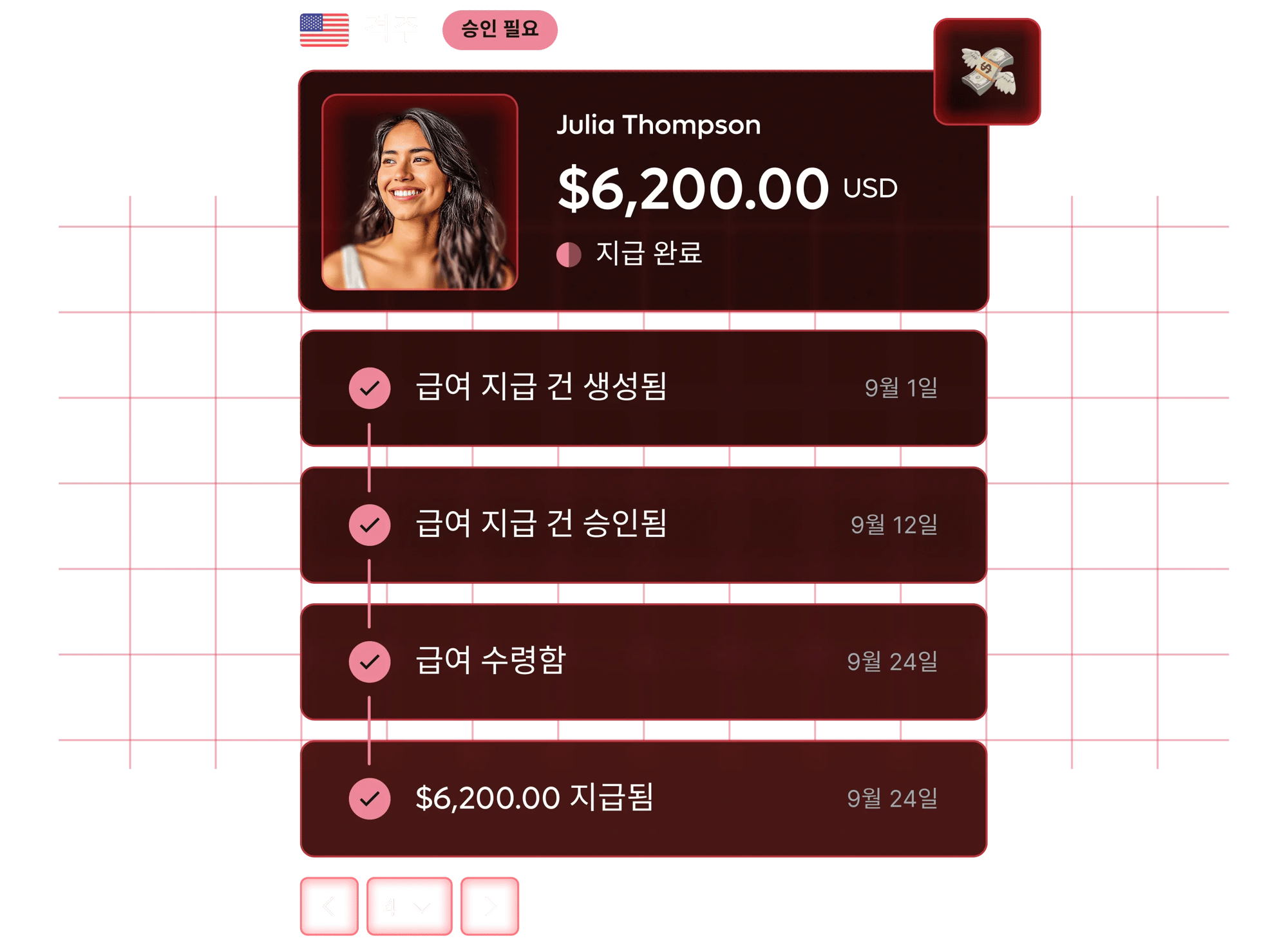global-payroll_korean@2x